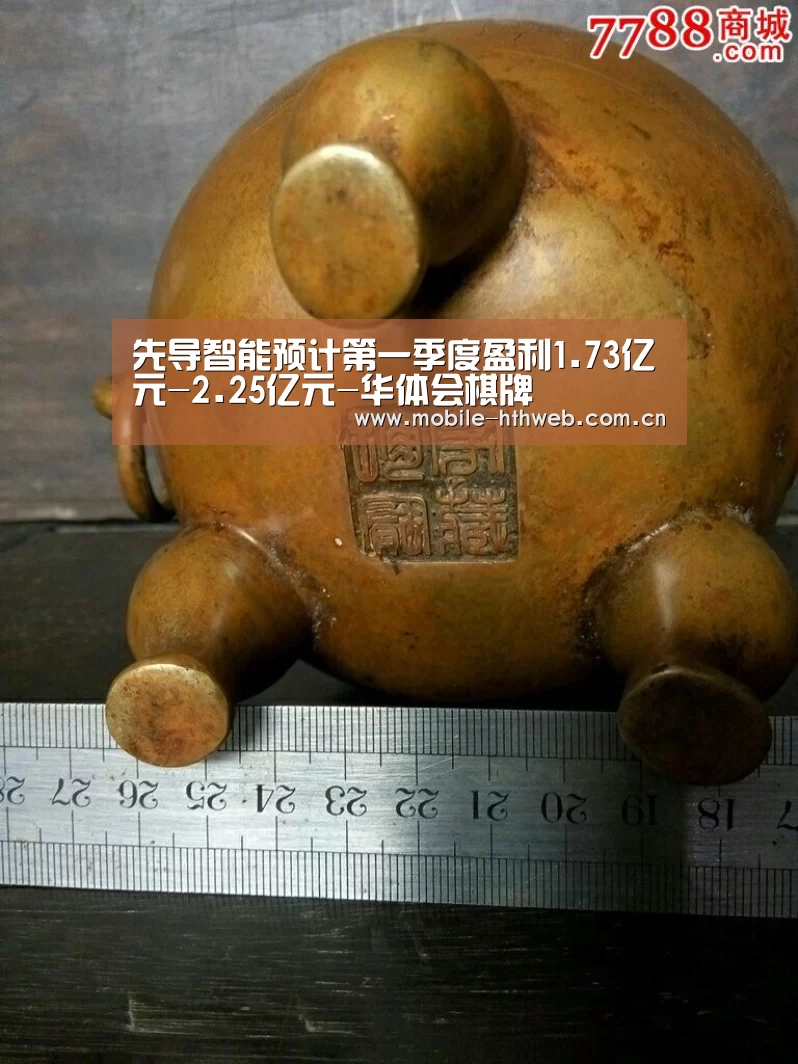先导智能预计第一季度盈利1.73亿元-2.25亿元-华体会棋牌(图2) 华体会体育app下载