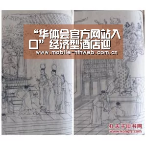 “华体会官方网站入口”经济型酒店迎来拐点经济型经济(图1) 华体会app
