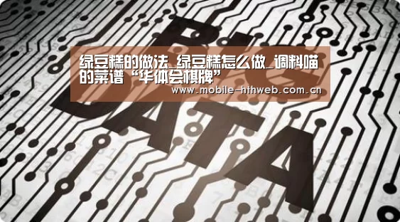 华体会官方网站入口