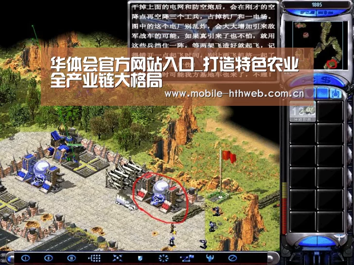 华体会官方网站入口_打造特色农业全产业链大格局(图3) 华体会体育app下载