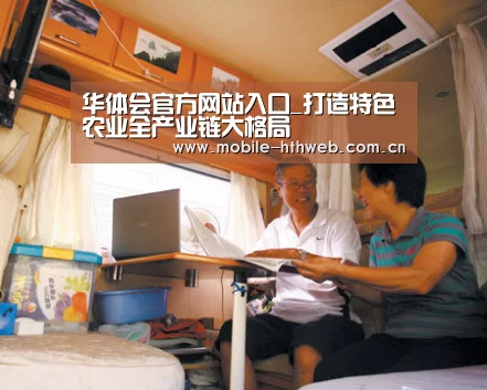 华体会官方网站入口_打造特色农业全产业链大格局(图2) 华体会体育app下载