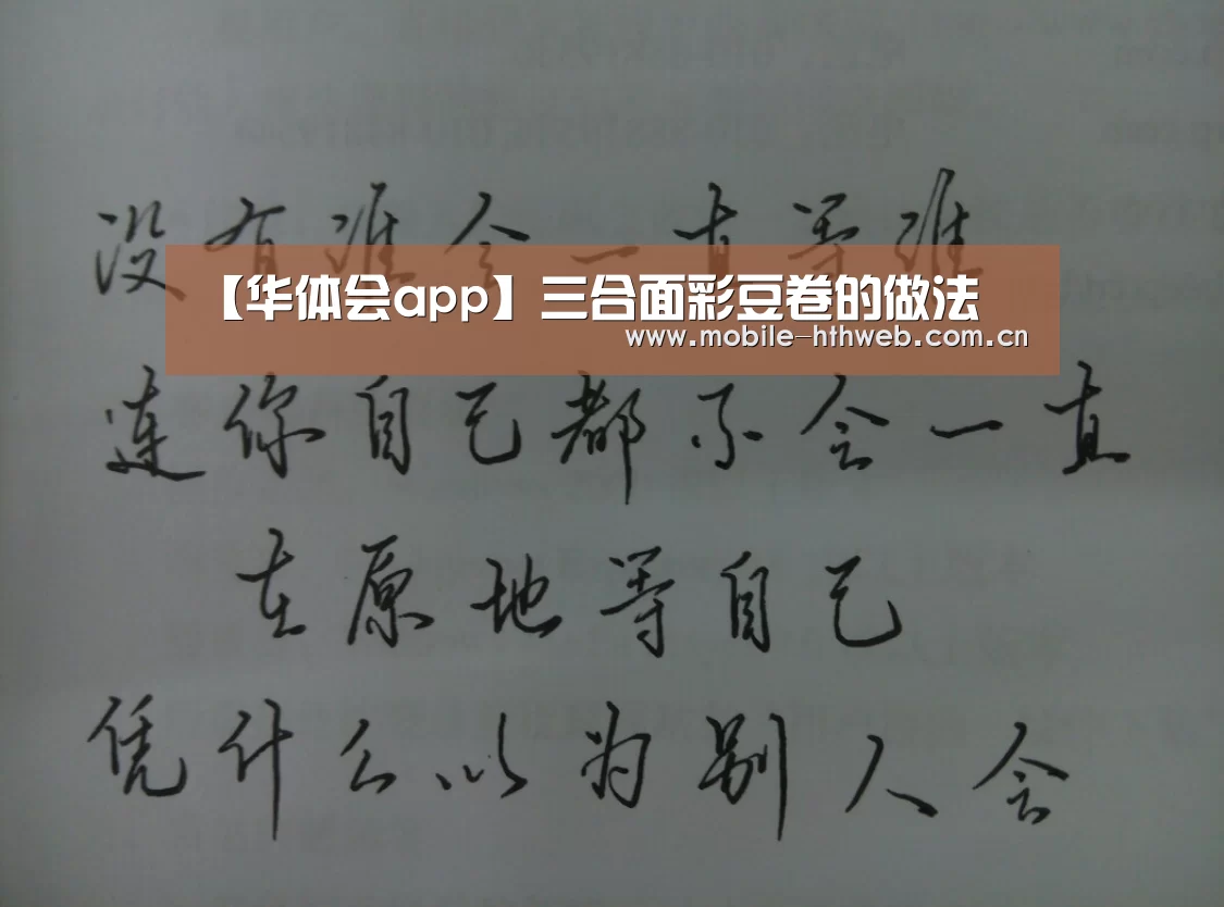 华体会棋牌