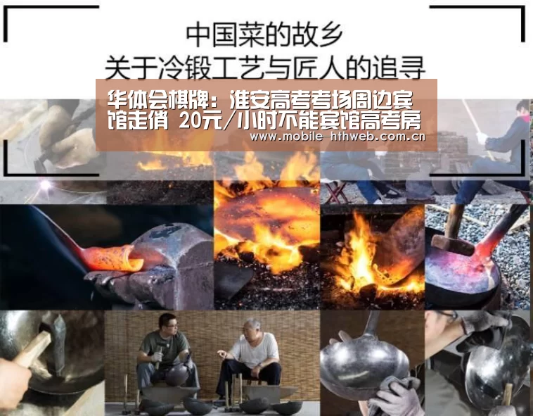 华体会棋牌:淮安高考考场周边宾馆走俏 20元/小时不能宾馆高考房经济型酒店(图4) 华体会棋牌