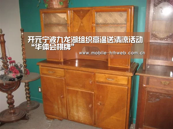 华体会体育app下载