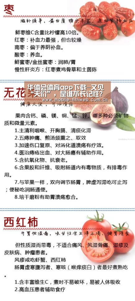 华体会体育app下载-又见“天价”,是谁不长记性?(图2) 华体会app
