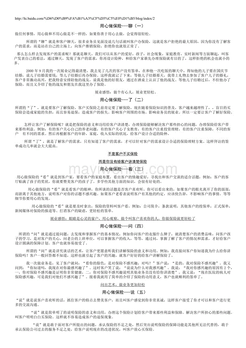 华体会体育app下载-又见“天价”,是谁不长记性?(图1) 华体会官方网站入口
