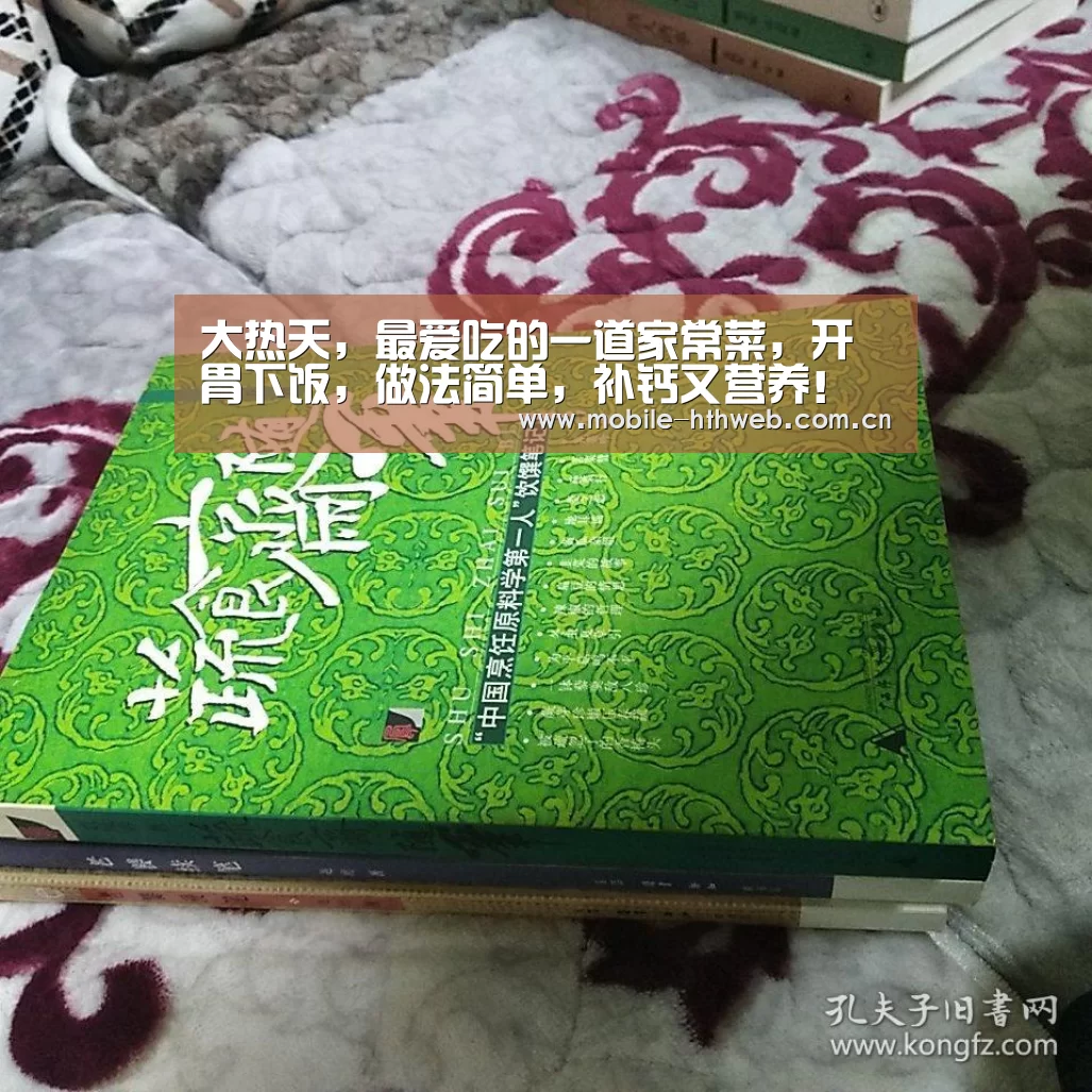 华体会app