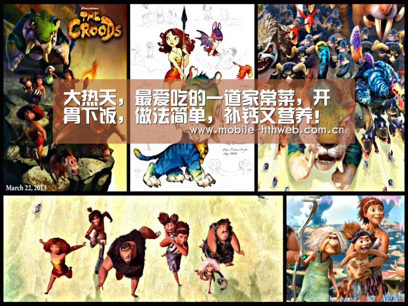 华体会棋牌