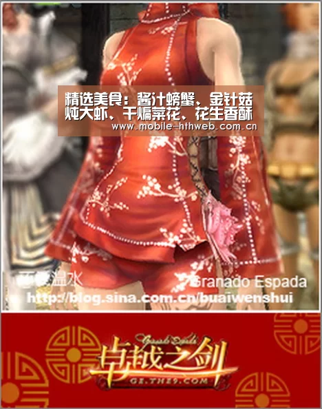 精选美食:酱汁螃蟹、金针菇炖大虾、干煸菜花、花生香酥排骨的做法|华体会棋牌(图1) 华体会官方网站入口